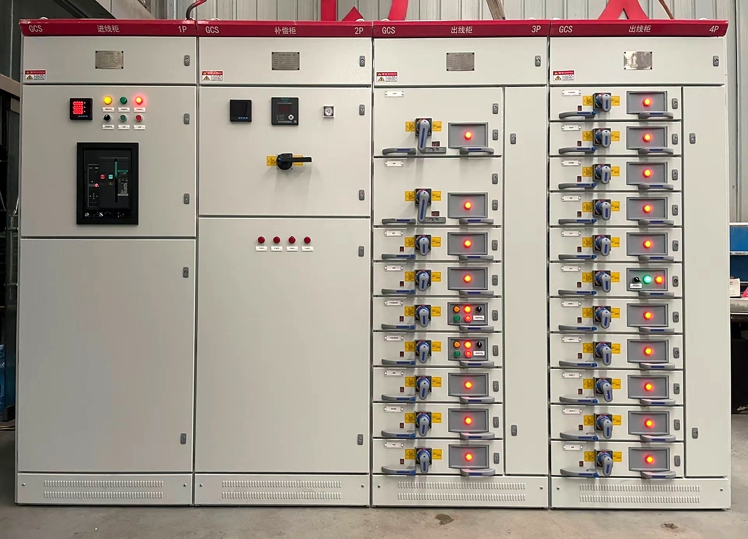 GCS Low Voltage Withdrawable Switchgear 2000A 50kA image 4